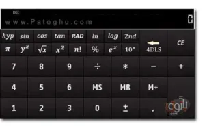 دانلود ماشین حساب مهندسی برای نوکیا ورژن 3 و 5 - Harapaev Calculator v1.6(2) S60v3 S60v5